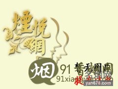 大卫杜夫(纤秀)香烟价格表（多少钱一包）